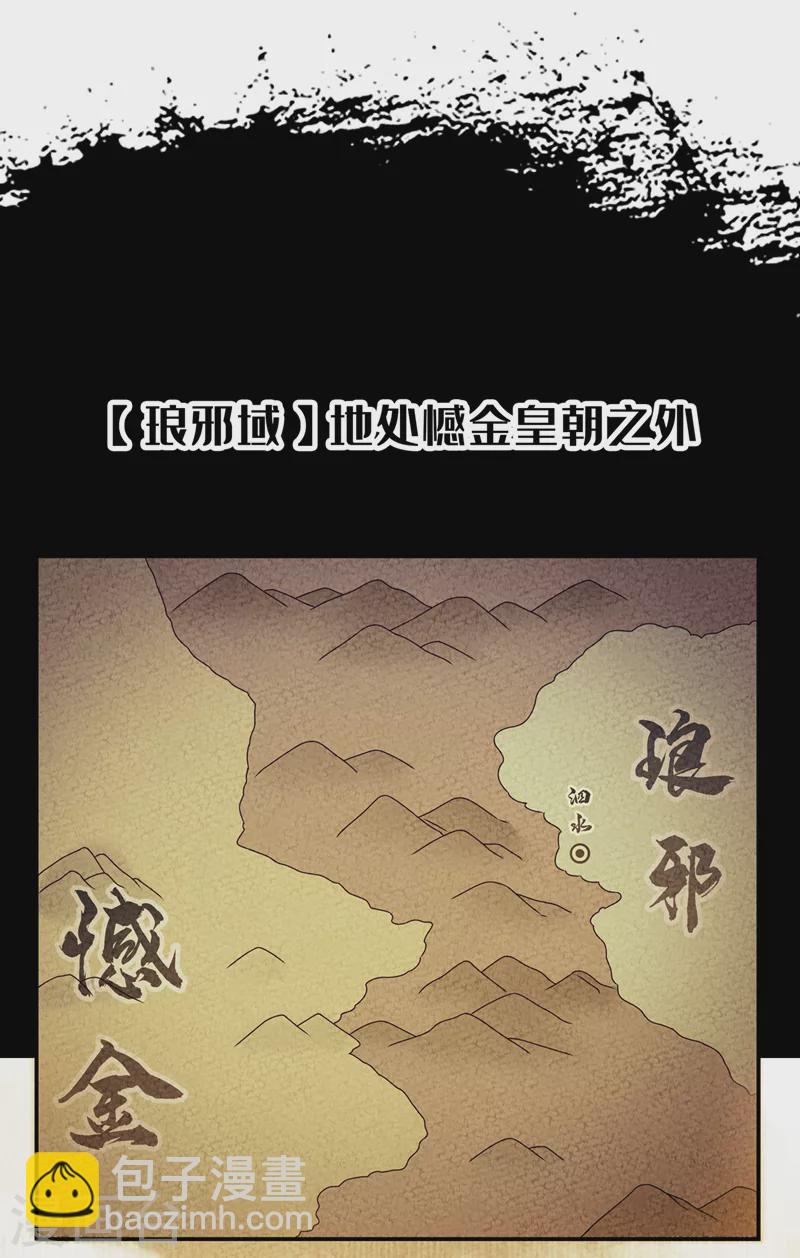 第203话 他们…是你父母？！27