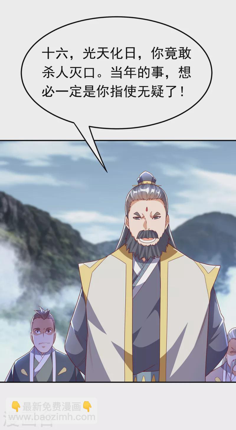 第206话 生命禁地！我来了！10