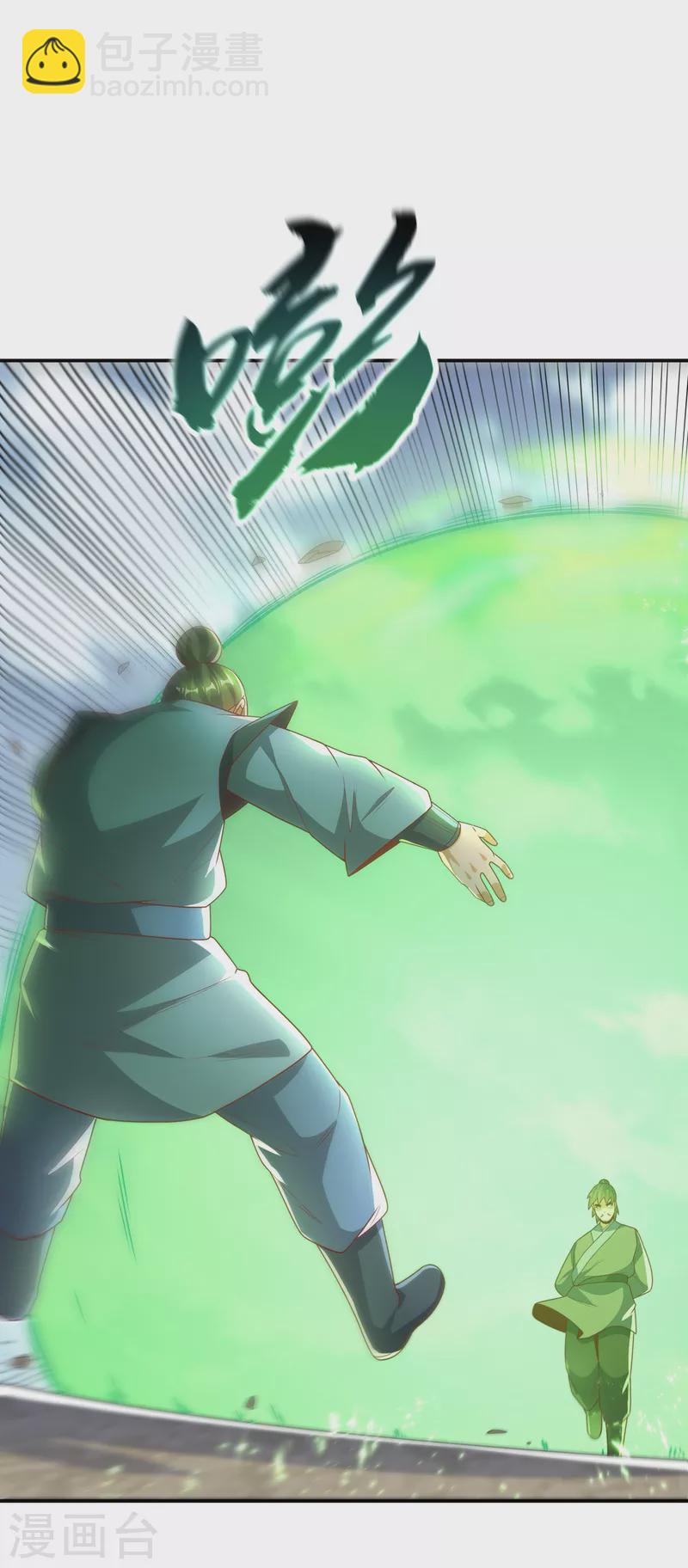 第206话 生命禁地！我来了！14