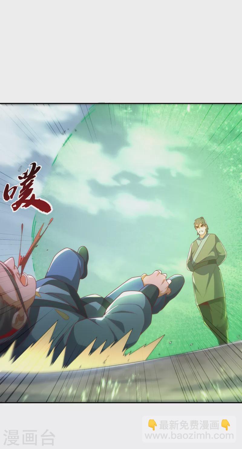 第206话 生命禁地！我来了！15
