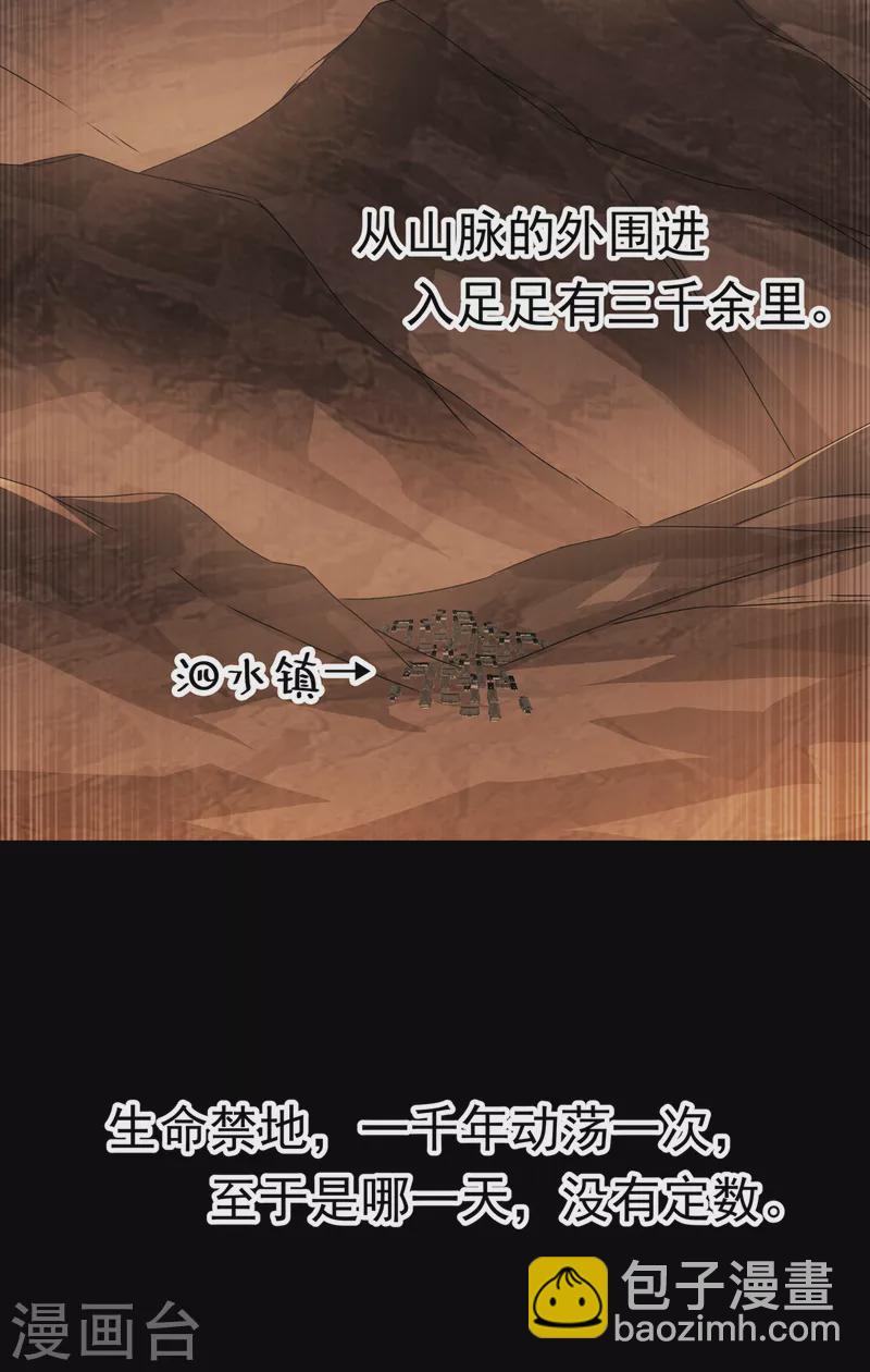 第206话 生命禁地！我来了！32