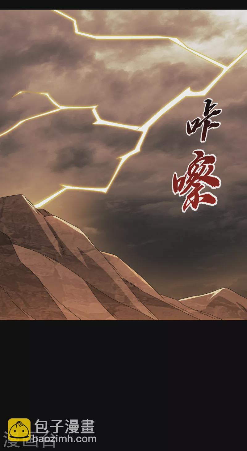 第206话 生命禁地！我来了！33
