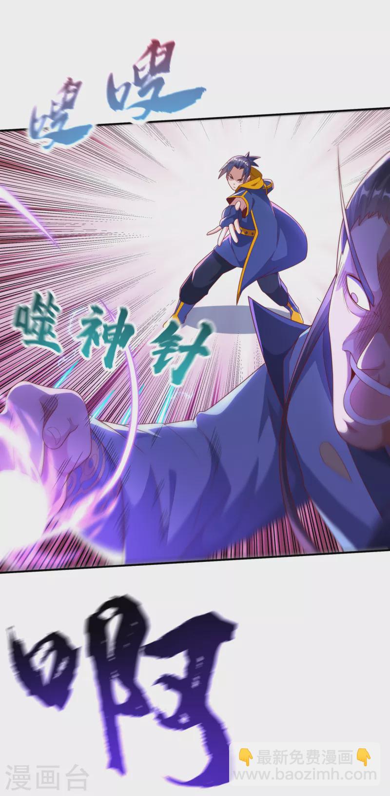 第206话 生命禁地！我来了！6