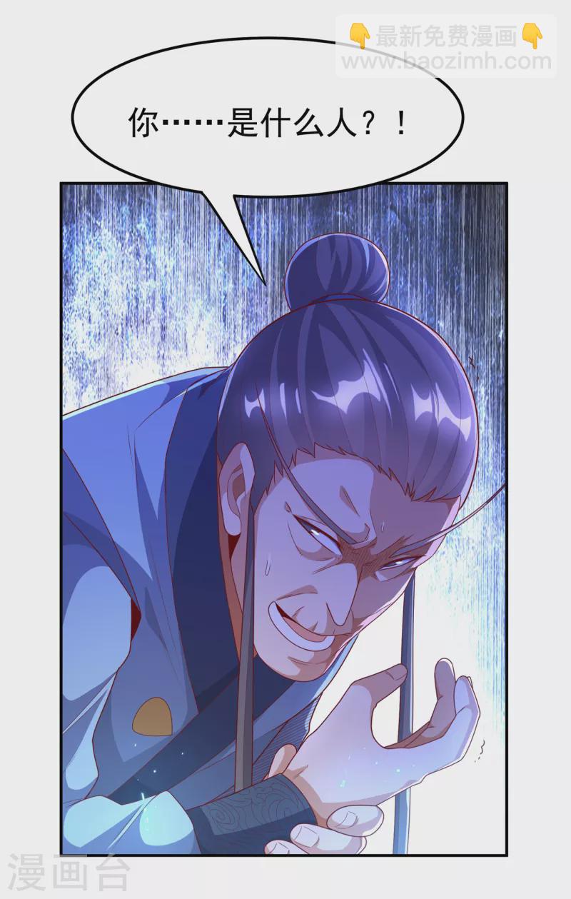 第206话 生命禁地！我来了！8
