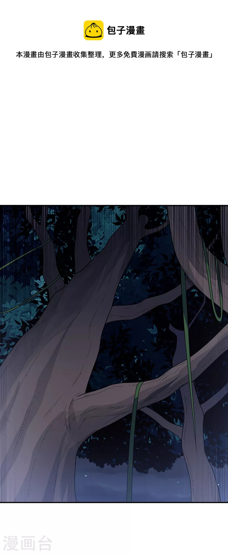 第213话 我不能死在这！0