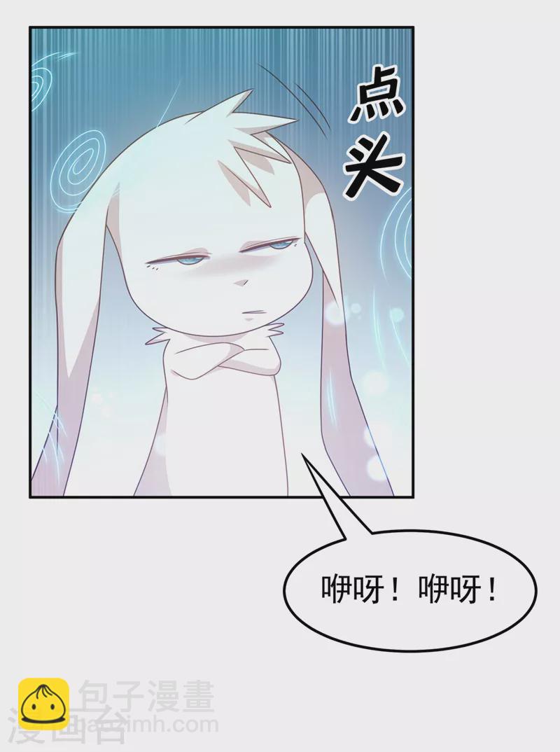 第213话 我不能死在这！18