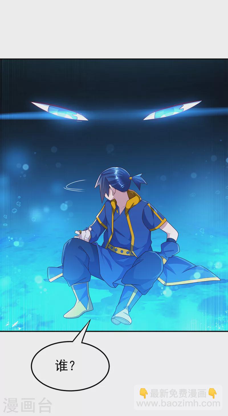 第213话 我不能死在这！26