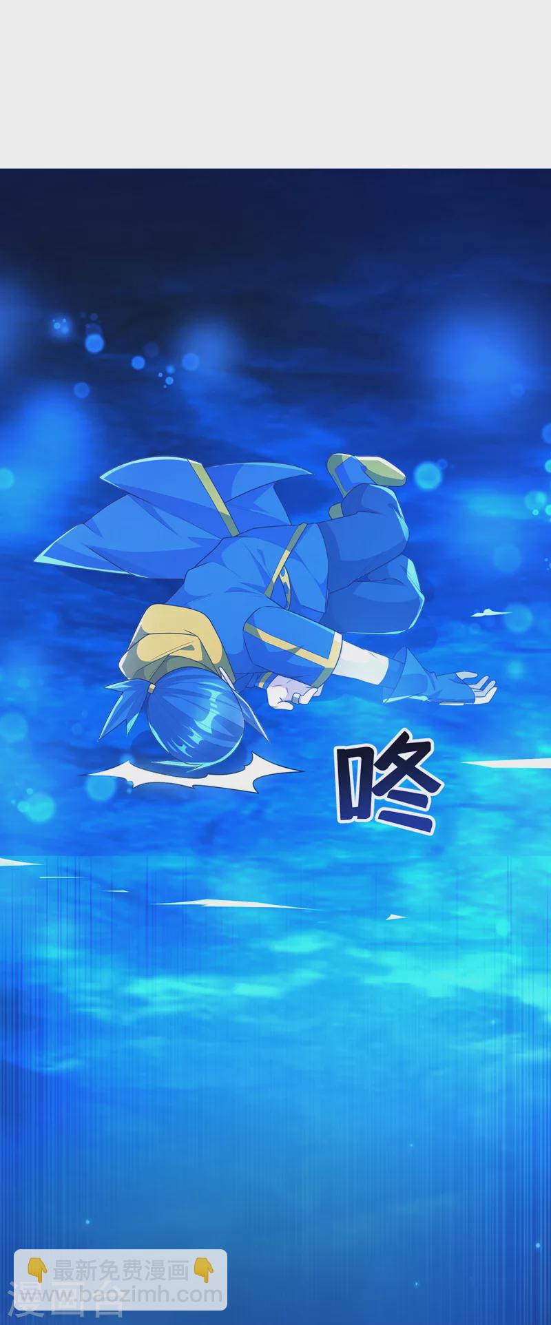 第213话 我不能死在这！27