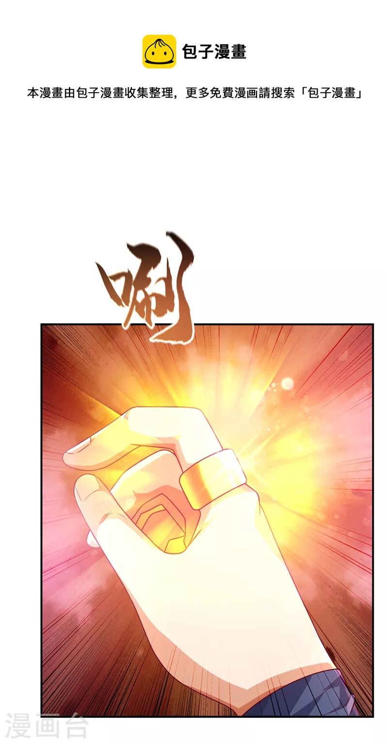 第215话 师尊，你醒了？！0