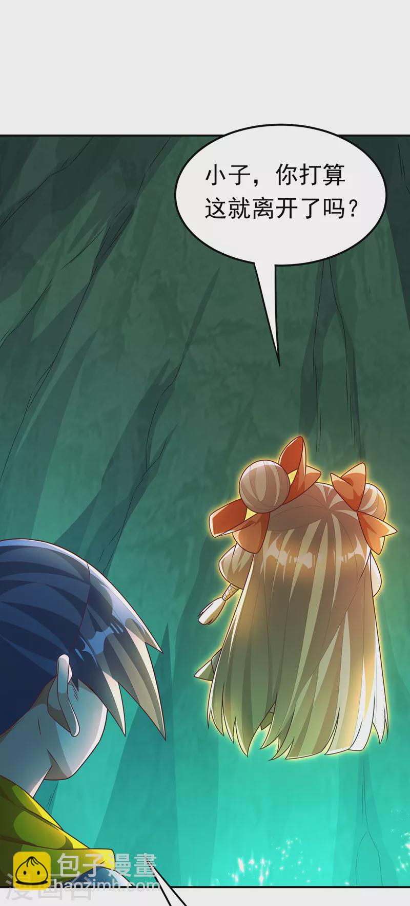 第215话 师尊，你醒了？！21