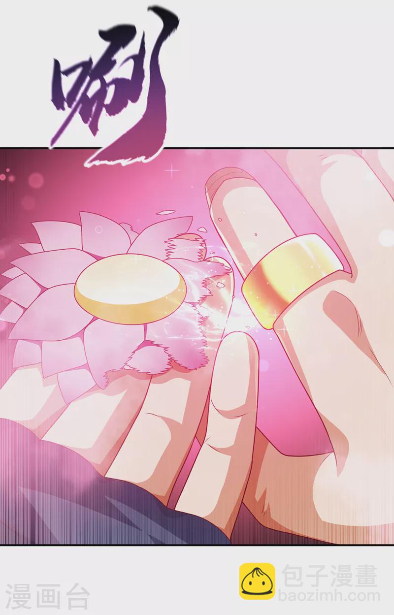 第215话 师尊，你醒了？！5
