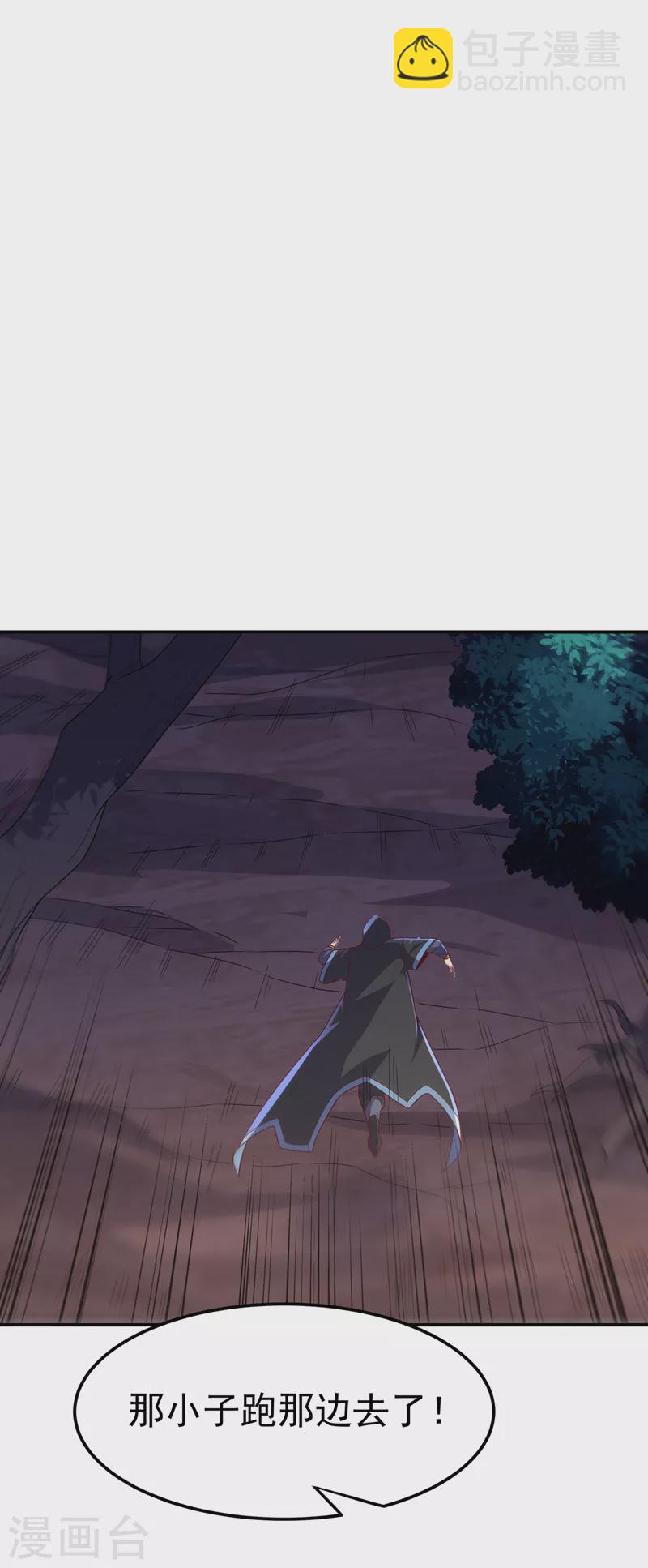 第217话 你们想要我的命？19