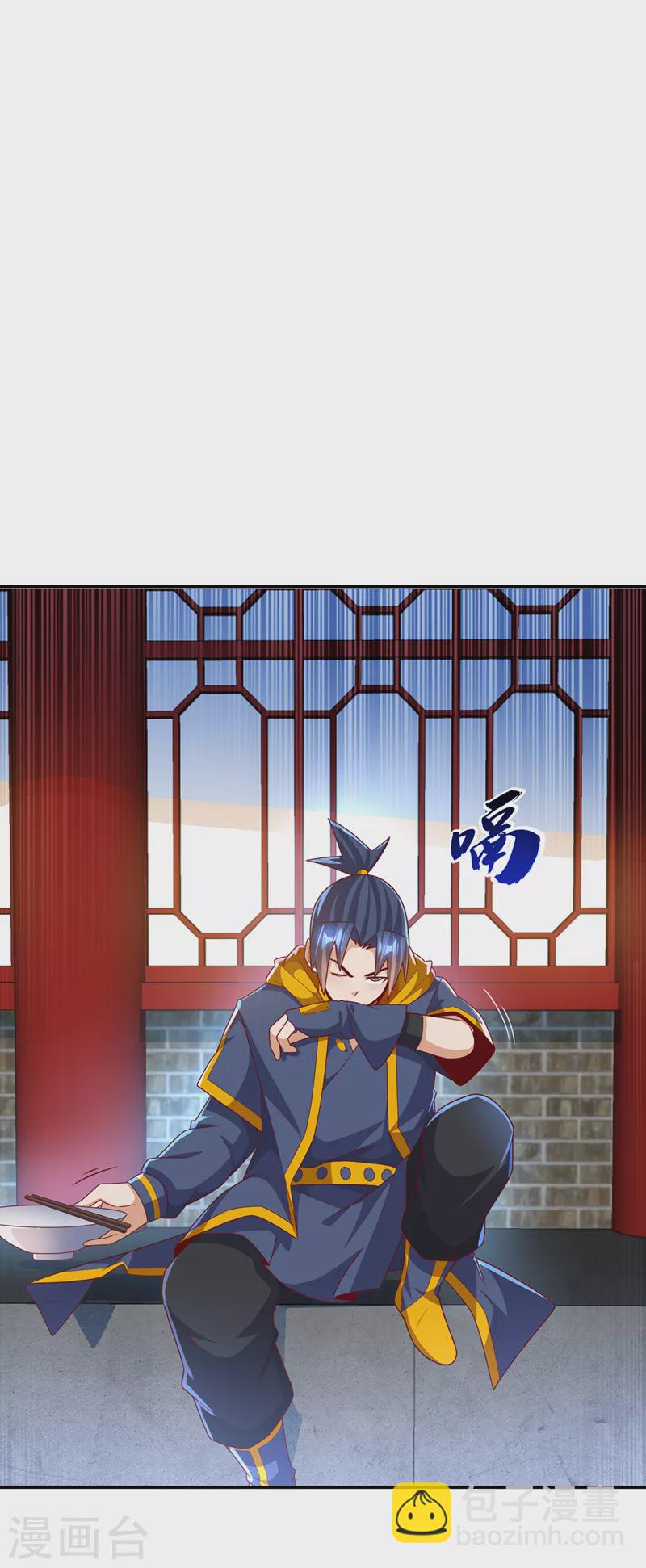 第218话 谁出的高谁先来24