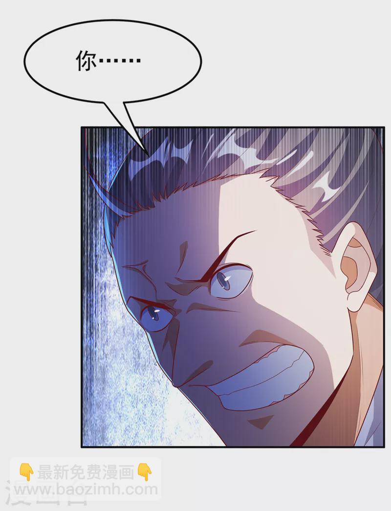 第218话 谁出的高谁先来34