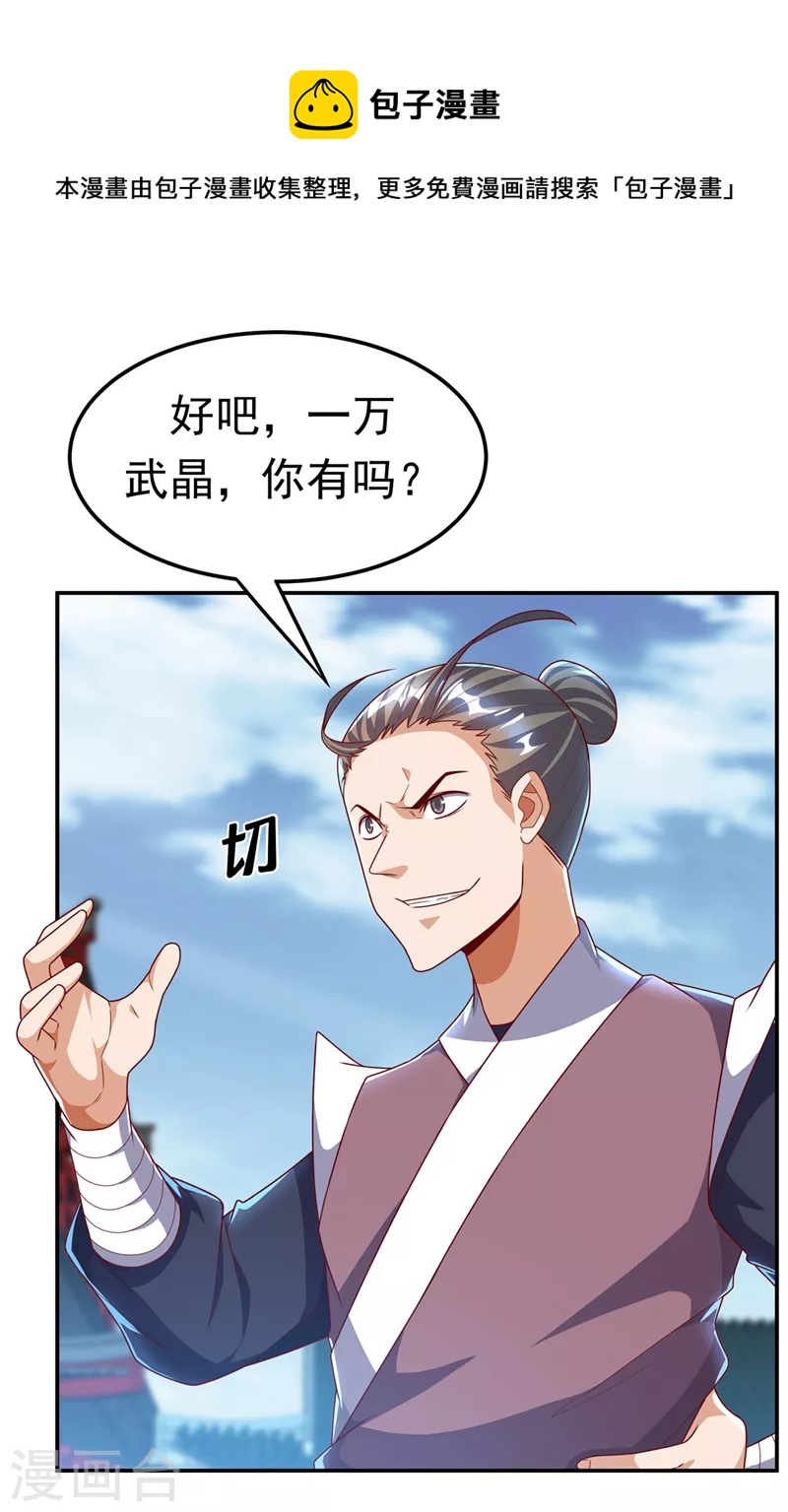 第219话 下一个是谁？！0
