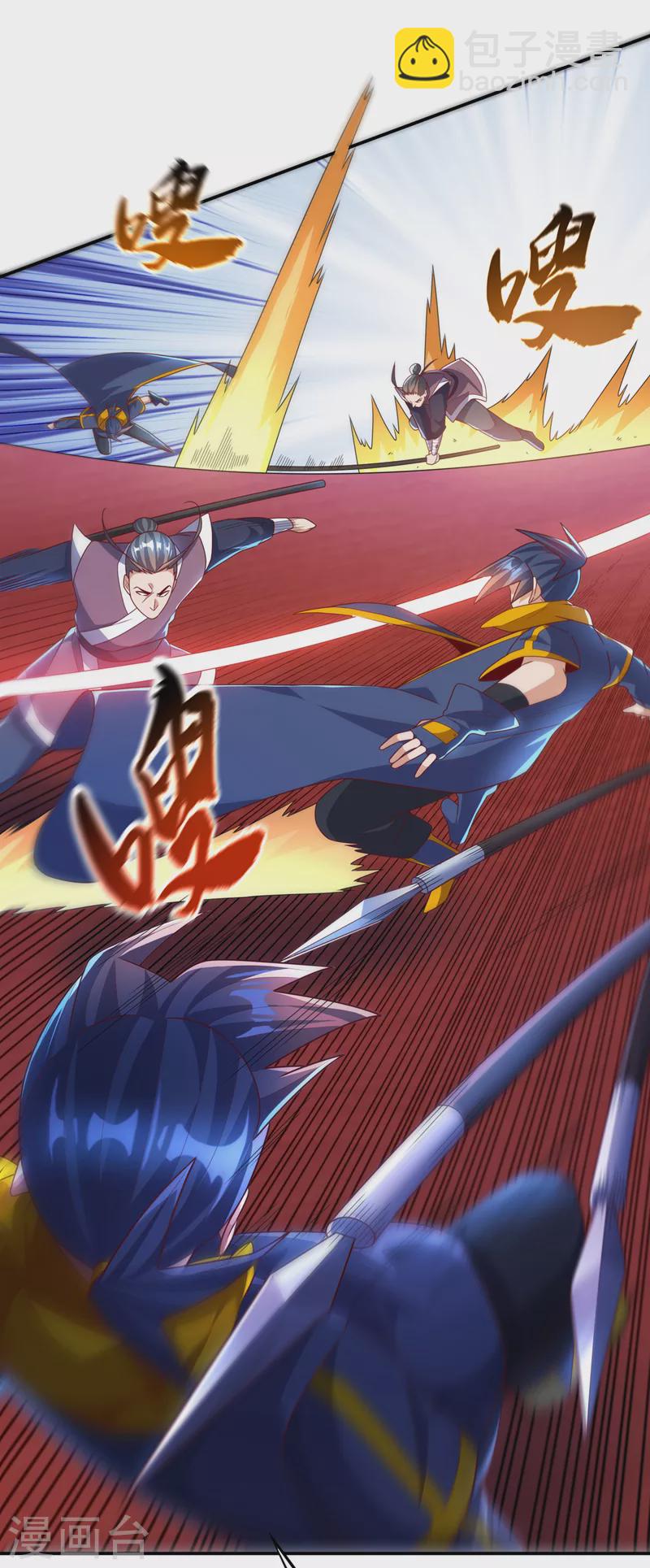 第219话 下一个是谁？！14