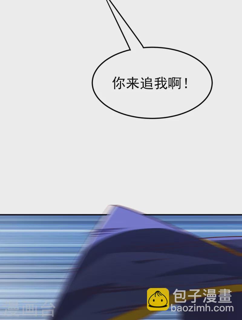 第219话 下一个是谁？！15