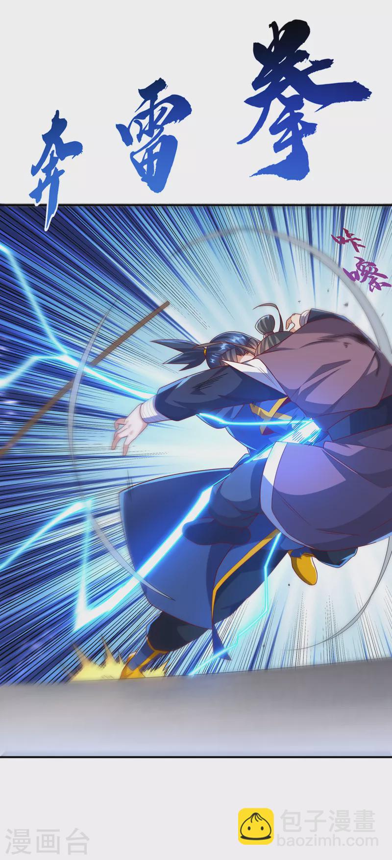 第219话 下一个是谁？！26