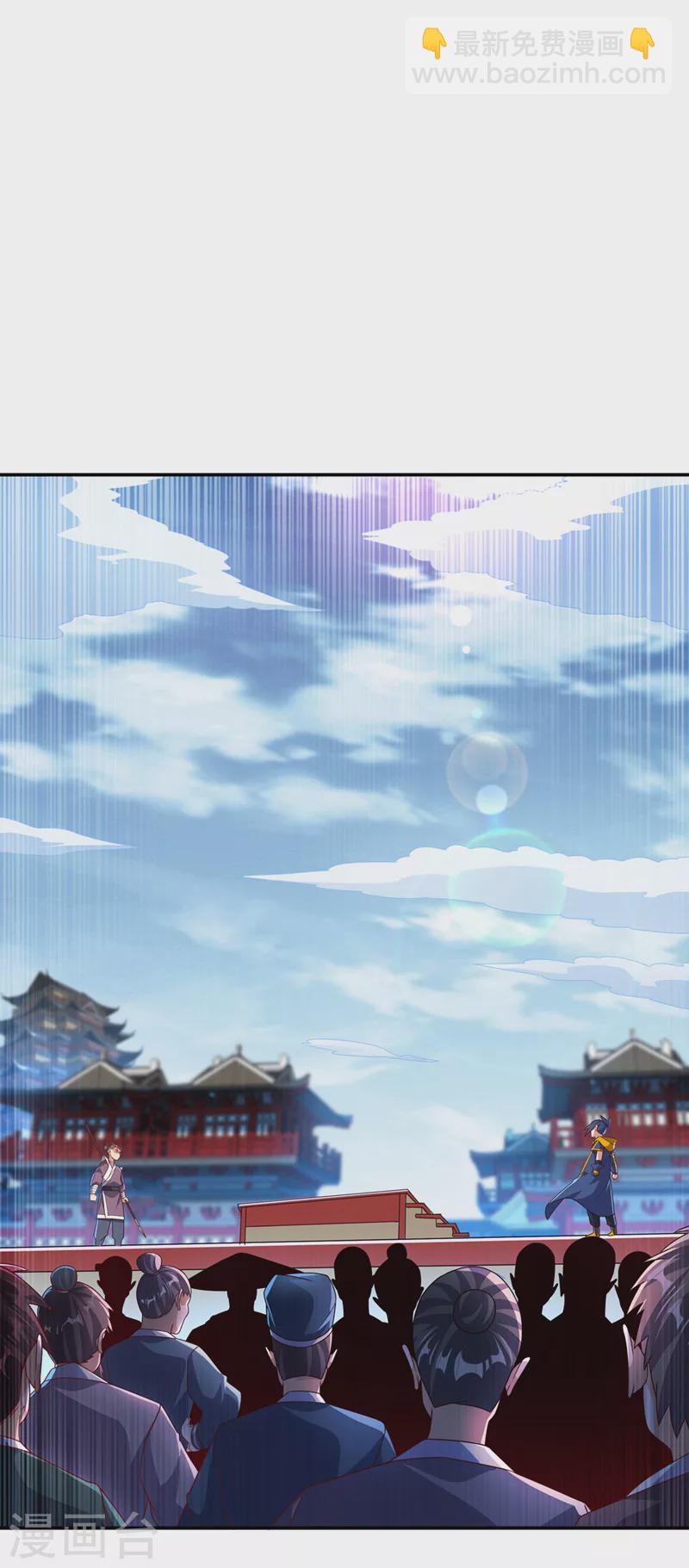 第219话 下一个是谁？！5