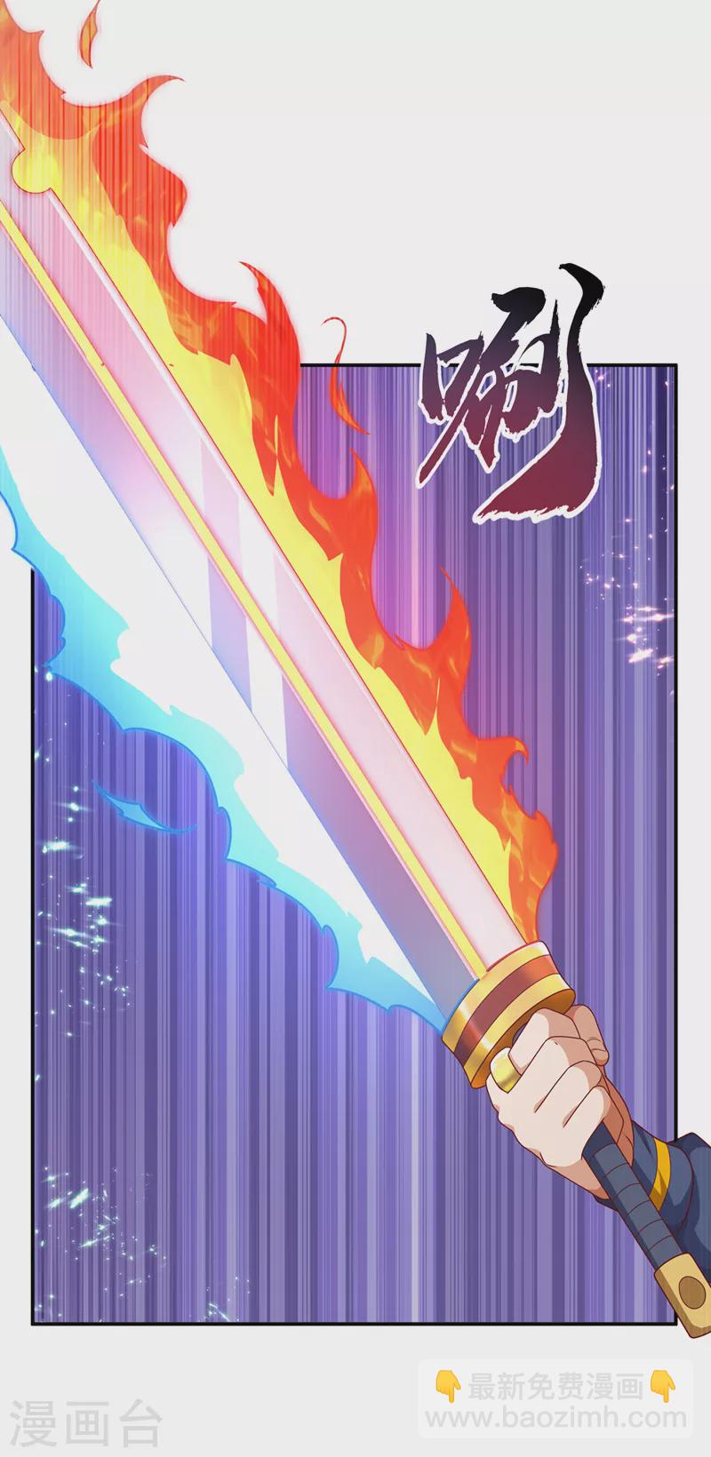 第222话 你们不想他活了？！1