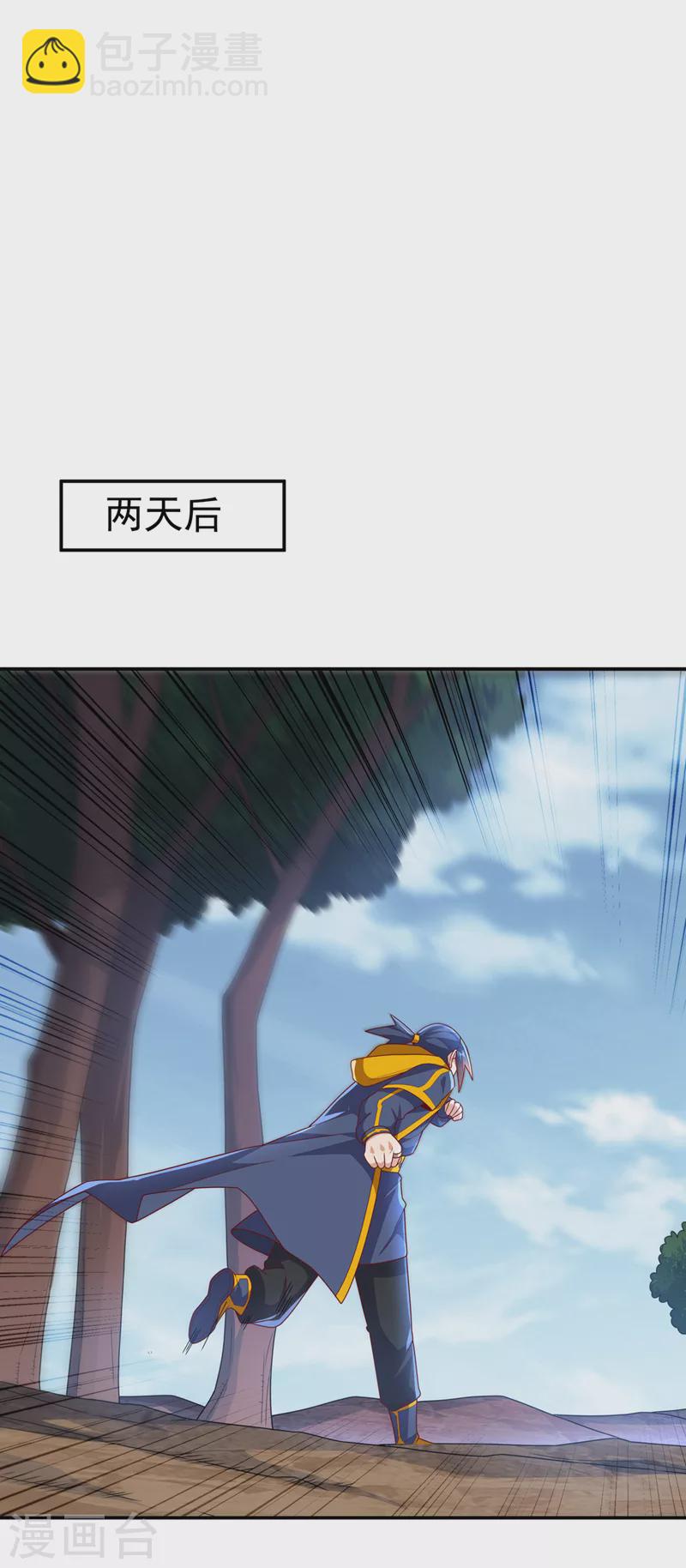 第222话 你们不想他活了？！11