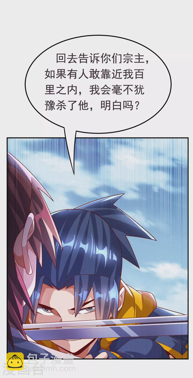第222话 你们不想他活了？！27