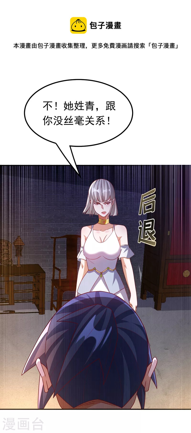 第235话 十万一局！玩吗？！0