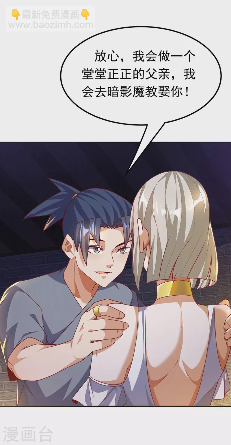 第235话 十万一局！玩吗？！1