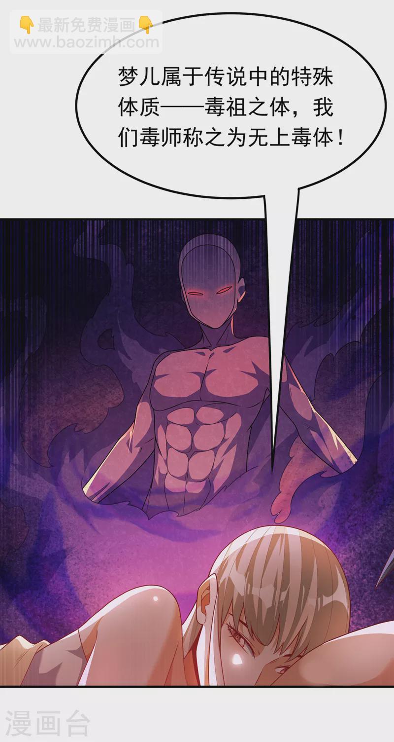 第235话 十万一局！玩吗？！10