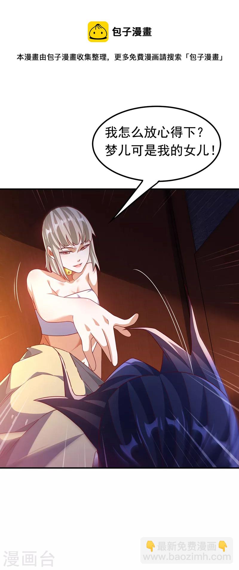 第235话 十万一局！玩吗？！20