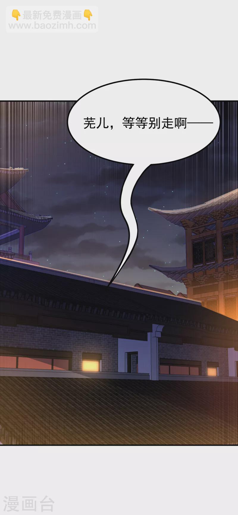 第235话 十万一局！玩吗？！21