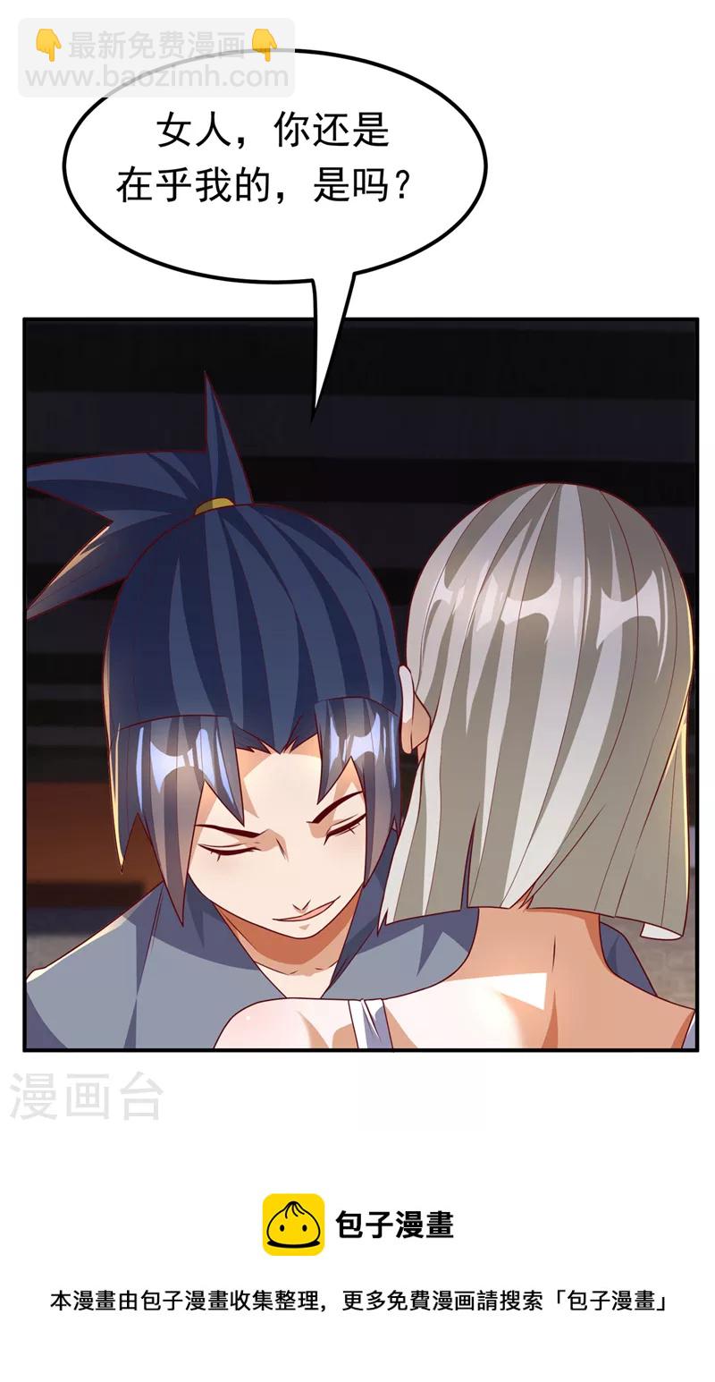 第235话 十万一局！玩吗？！4