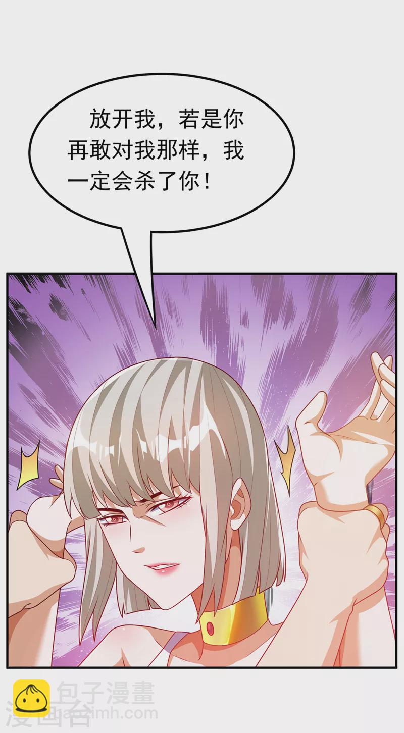 第235话 十万一局！玩吗？！5