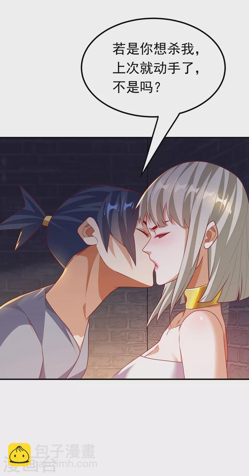 第235话 十万一局！玩吗？！6