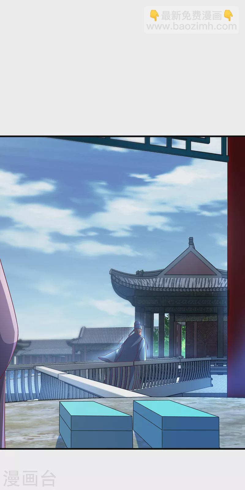 第237话 十朵芪花！够不够？21