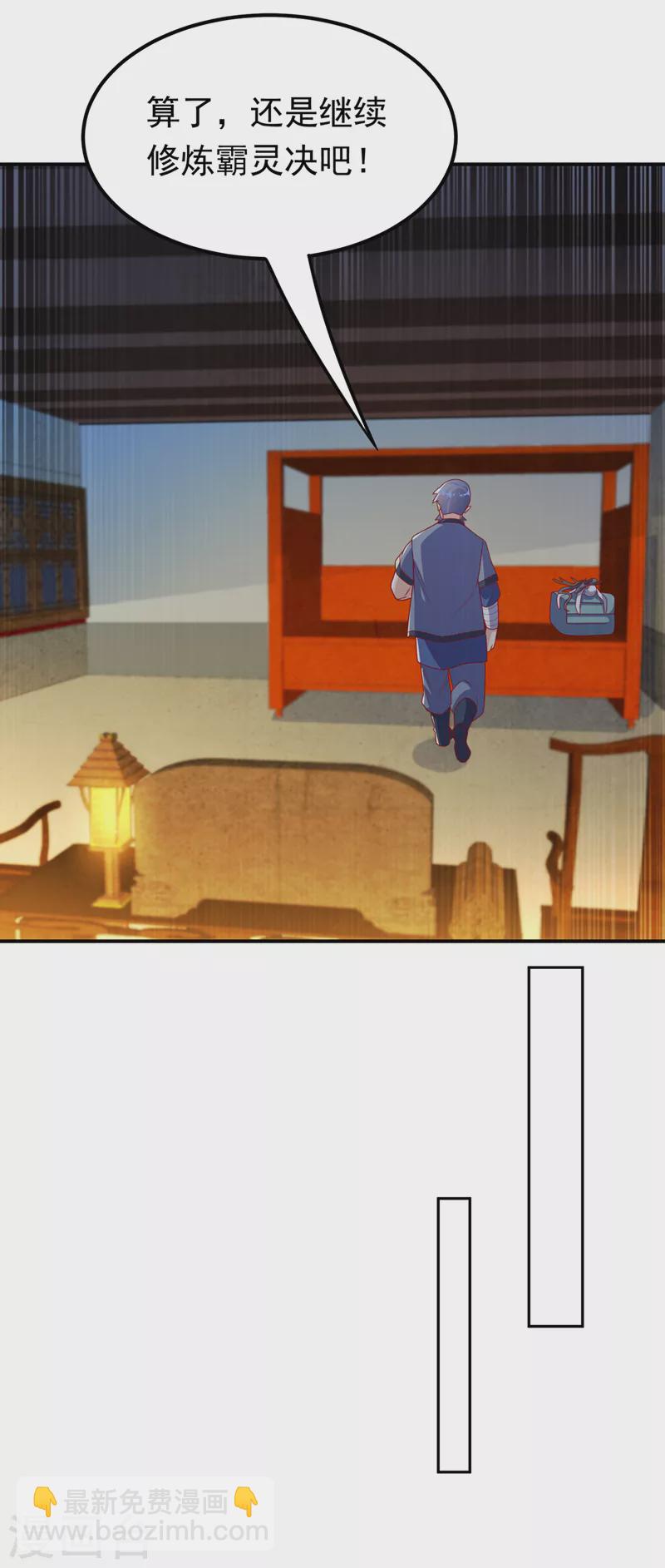 第245话 我让你杀个够！1