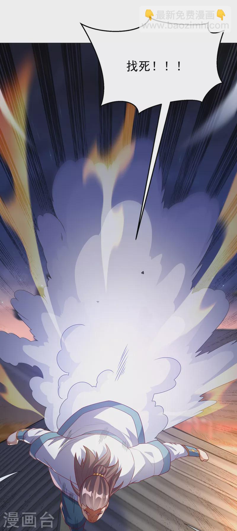 第245话 我让你杀个够！16