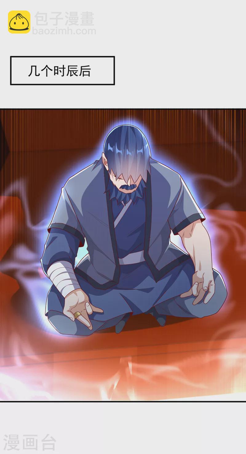 第245话 我让你杀个够！2
