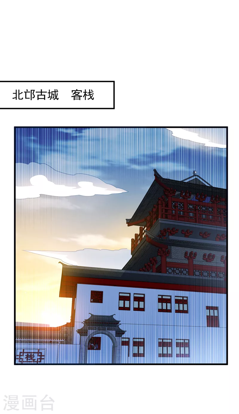 第262话 喜欢就尝尝！0