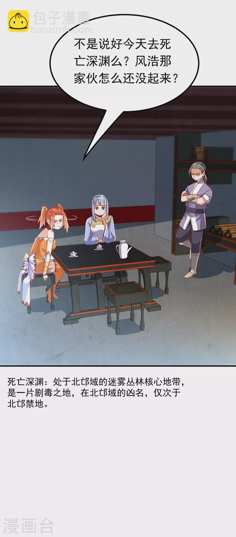 第262话 喜欢就尝尝！1