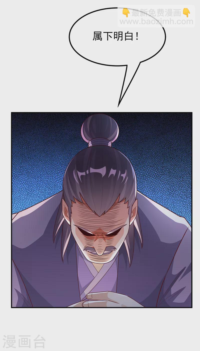 第262话 喜欢就尝尝！18
