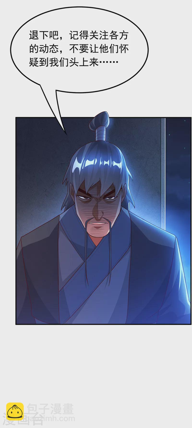 第262话 喜欢就尝尝！20