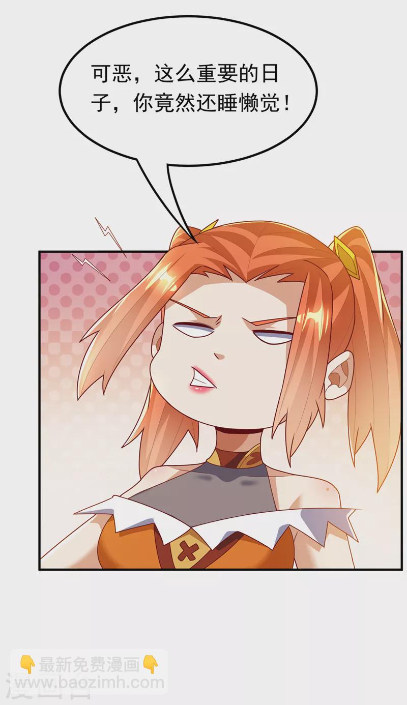 第262话 喜欢就尝尝！3