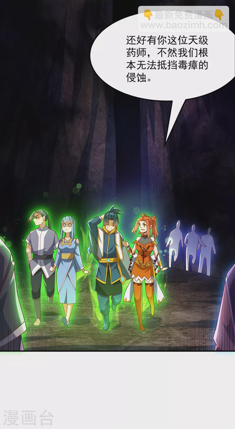 第265话 战天大圣的传承！11