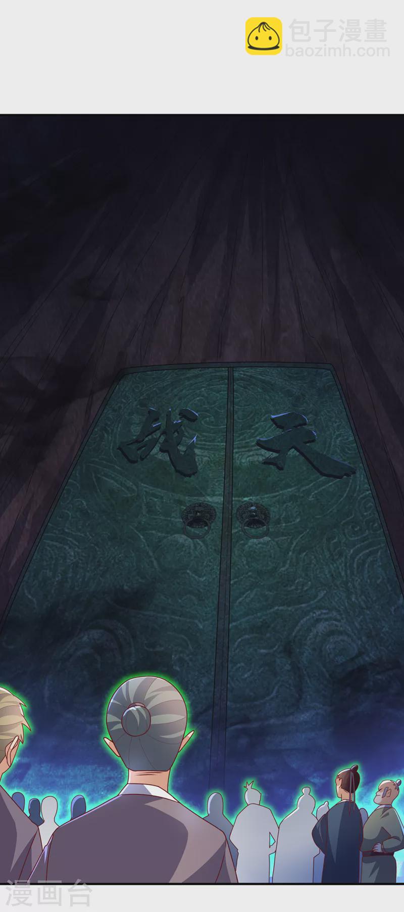第265话 战天大圣的传承！14