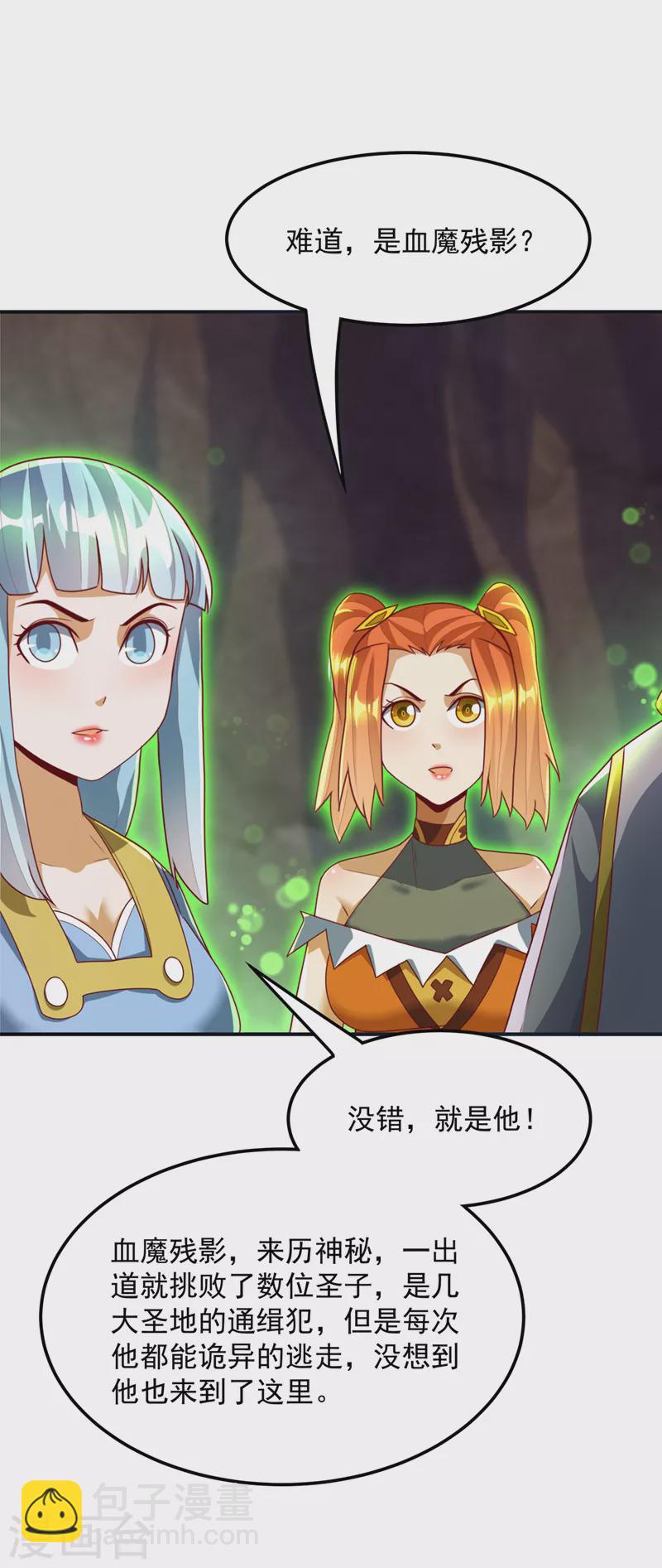 第265话 战天大圣的传承！25