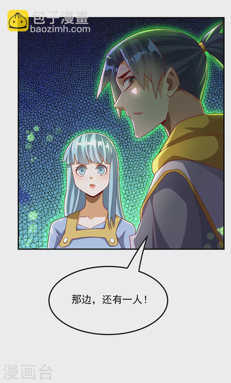 第265话 战天大圣的传承！26