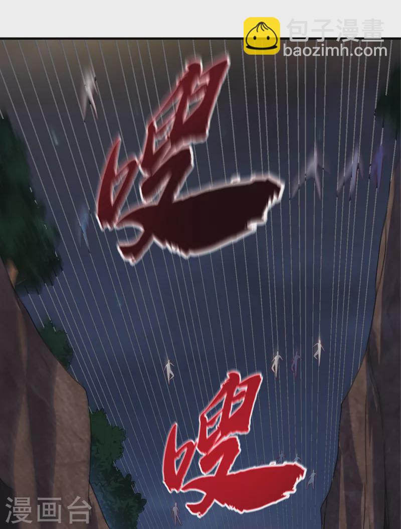 第265话 战天大圣的传承！3
