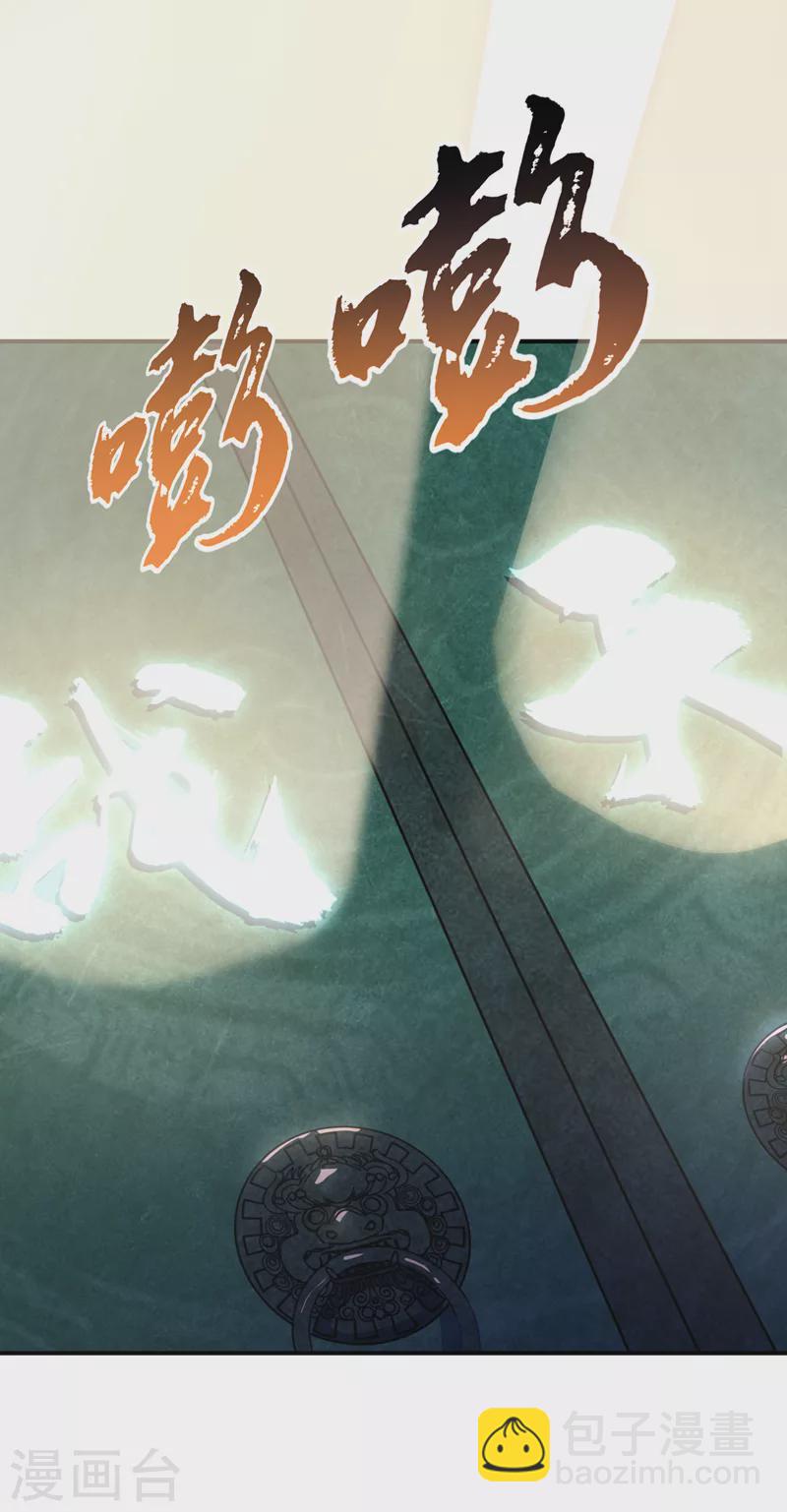 第265话 战天大圣的传承！35
