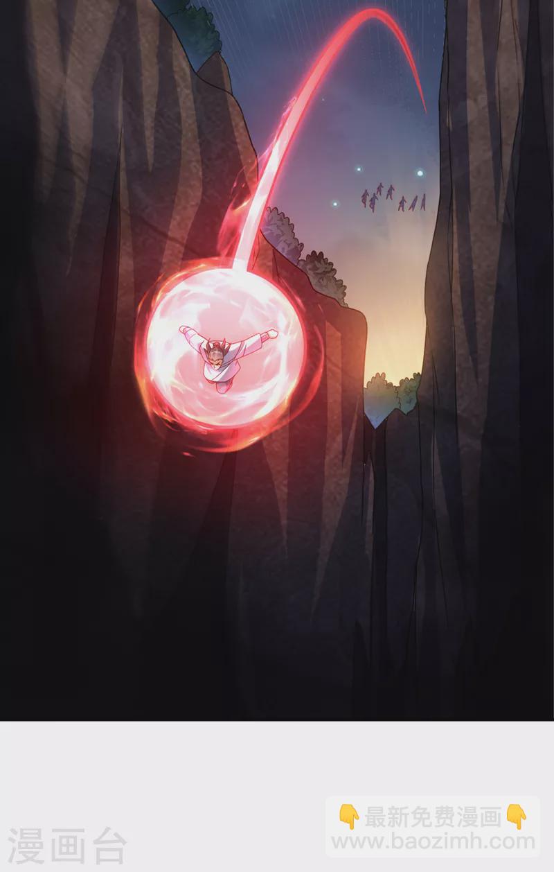 第265话 战天大圣的传承！4